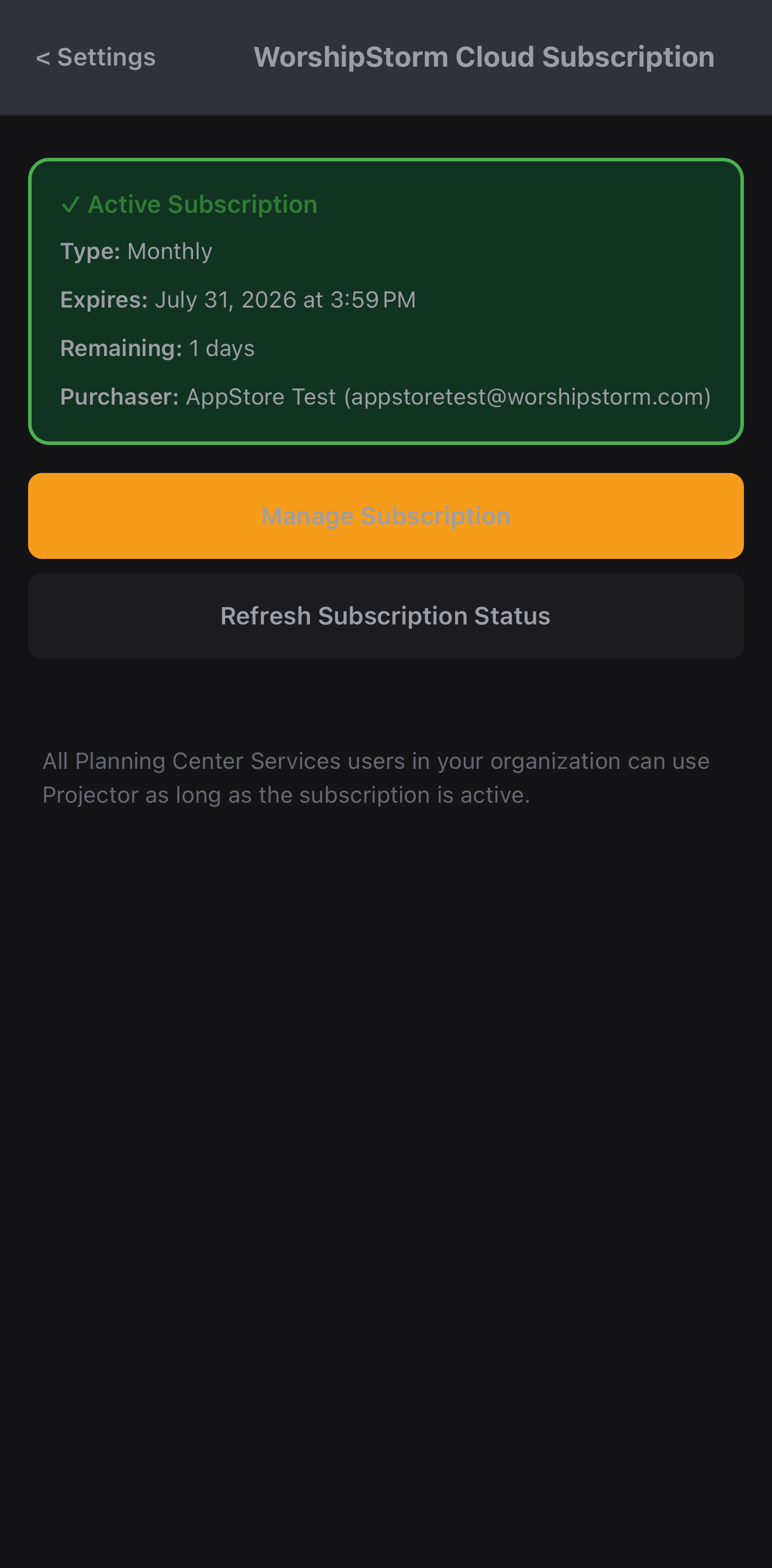 The subscription details screen